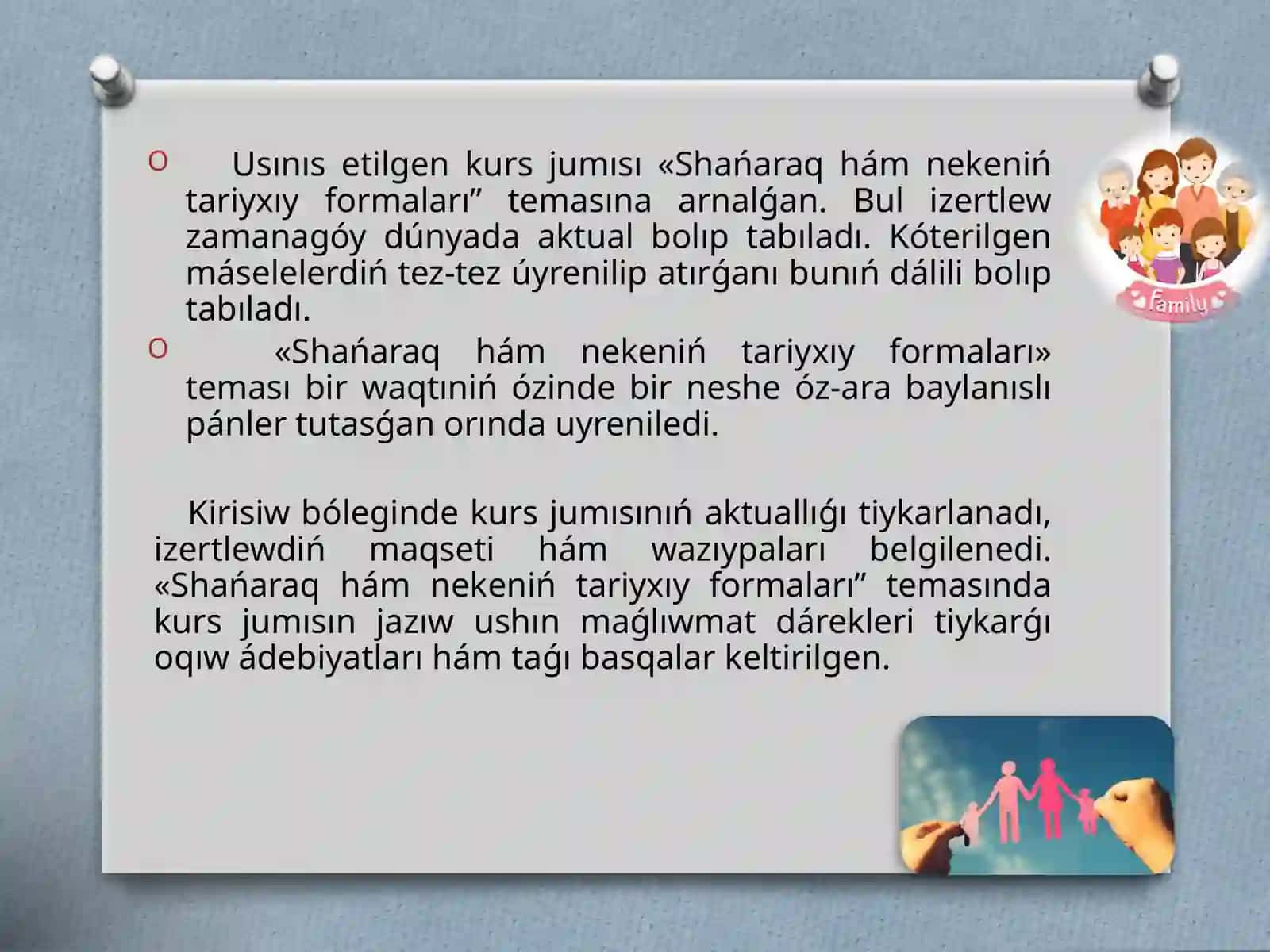 NEKE HÁM SHAŃARAQ 2