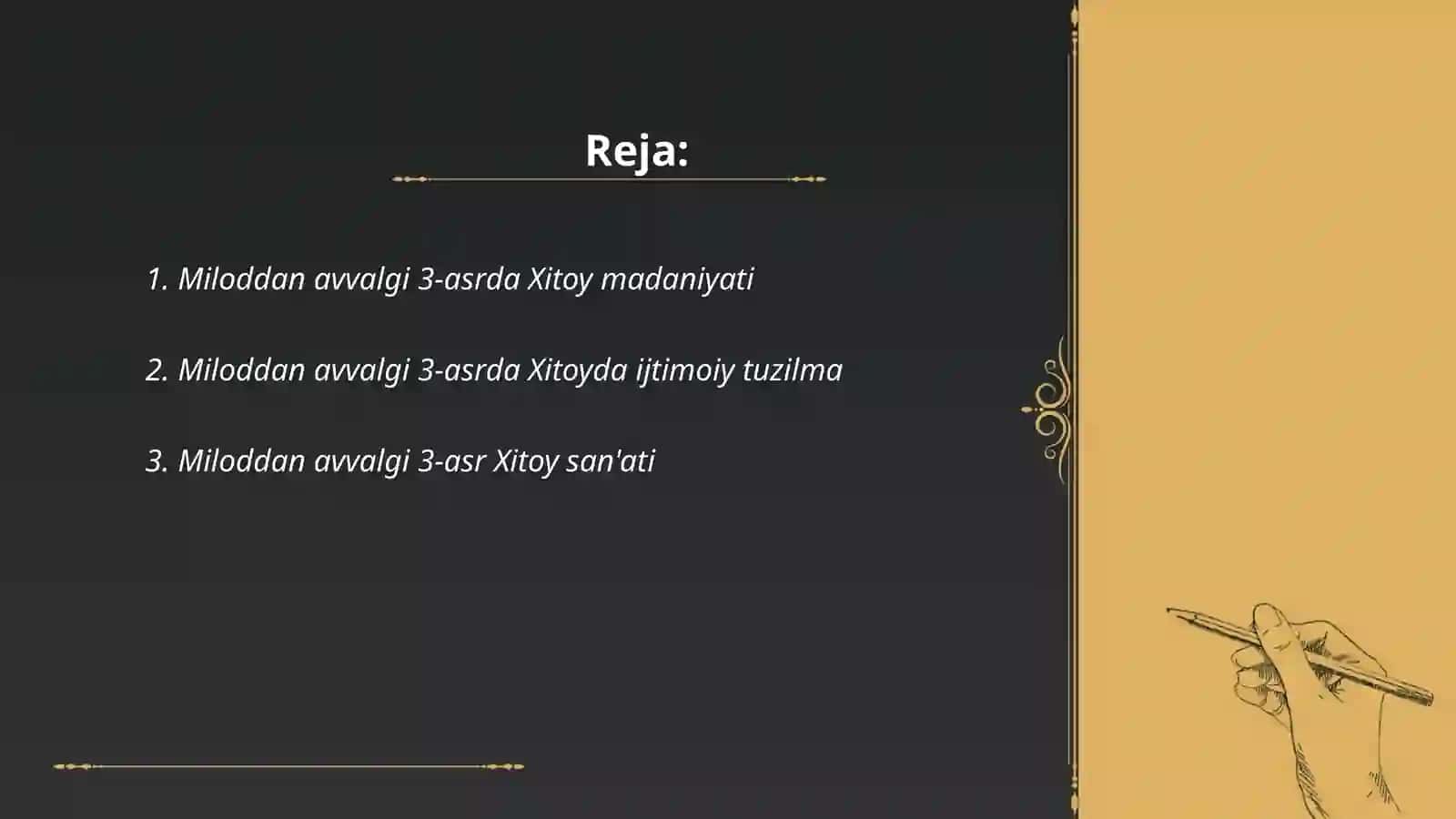Miloddan avvalgi 3-asrda Xitoy madaniyati 2