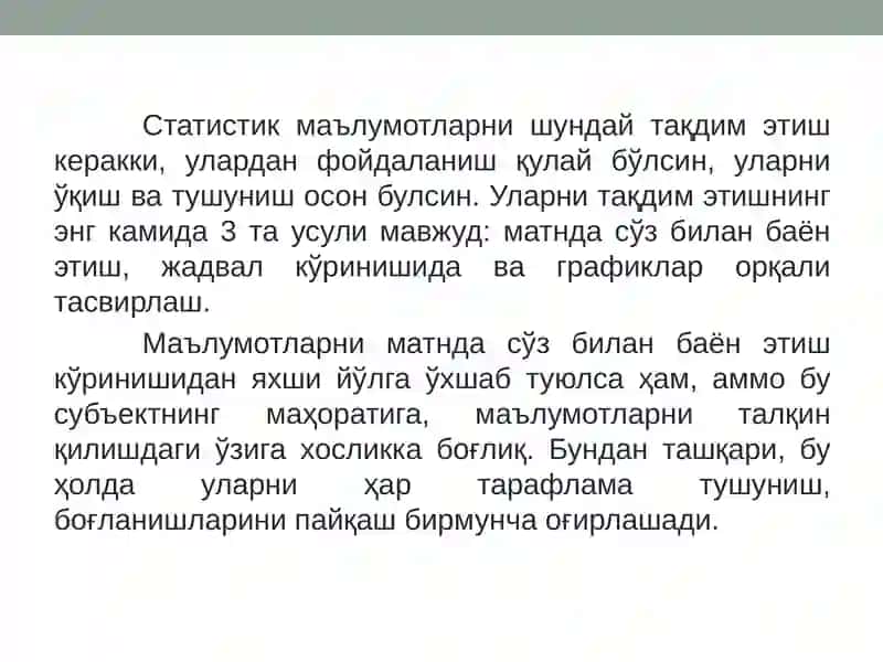 Статистик маълумотларни тақдим этиш усуллари 2