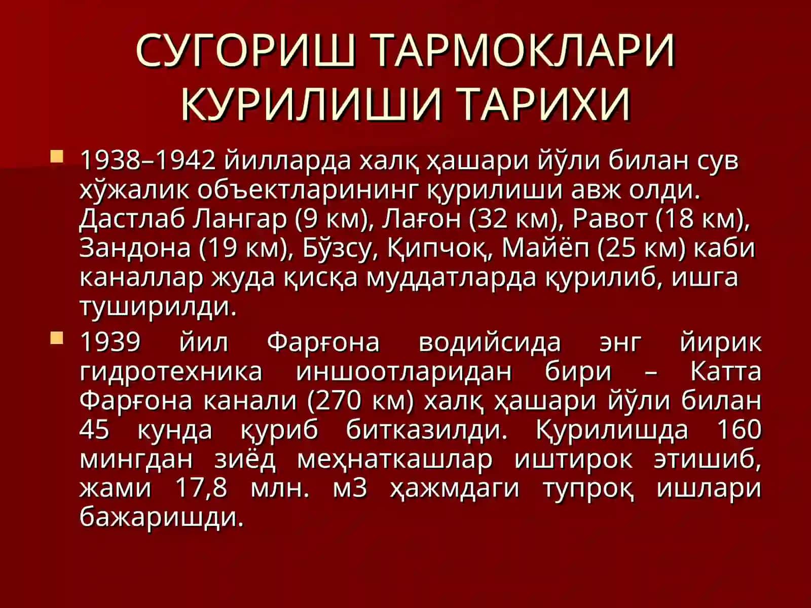 O'zbekiston suv manbalari 2