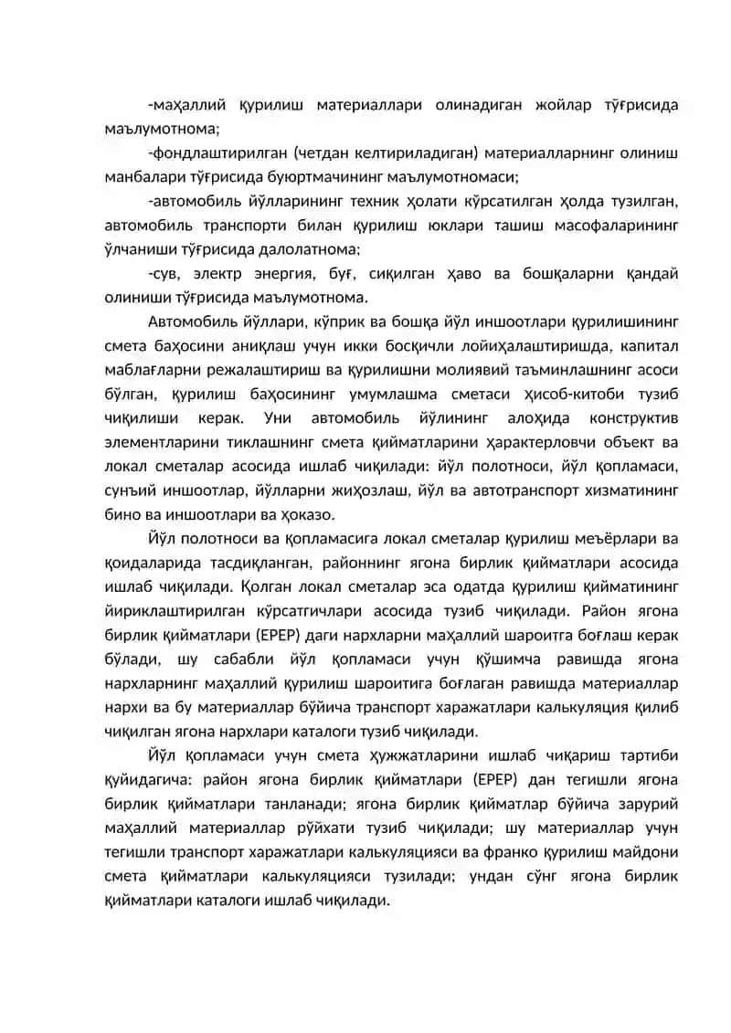 Смета ҳисоб- китоблари 2