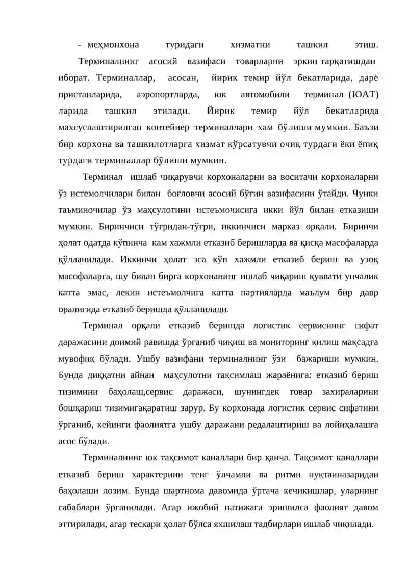 Терминал ташувлар технологияси (амалиёт) 2