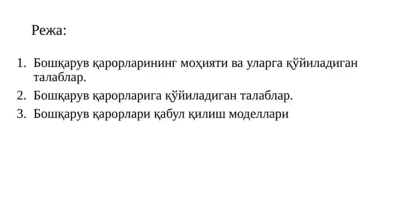 Бошқарув қарорларини қабулқилиш 2
