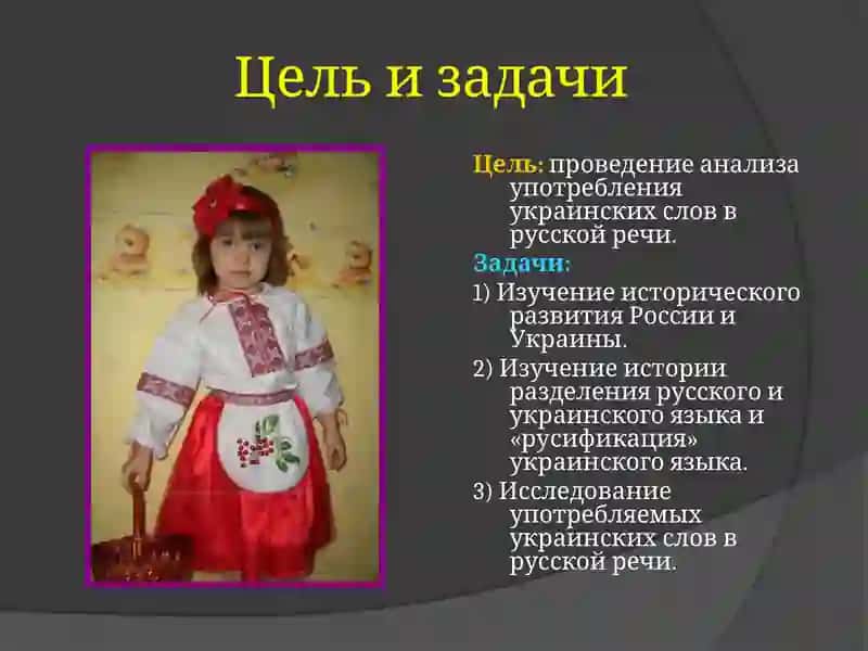 История Украины и России(СССР) 2