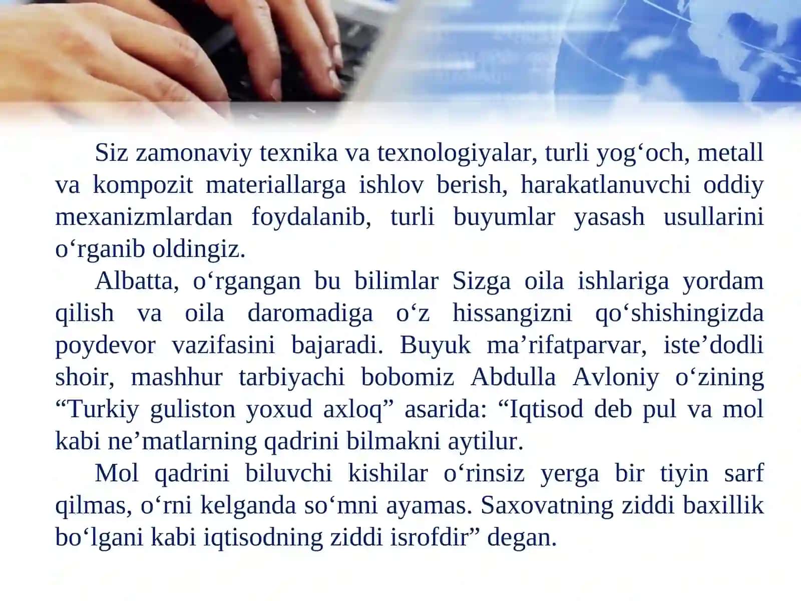 5-sinf texnologiya darsligi 2