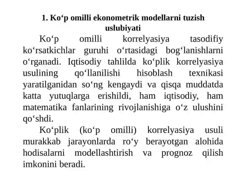 Koʻp omilli ekonometrik tahlil 2