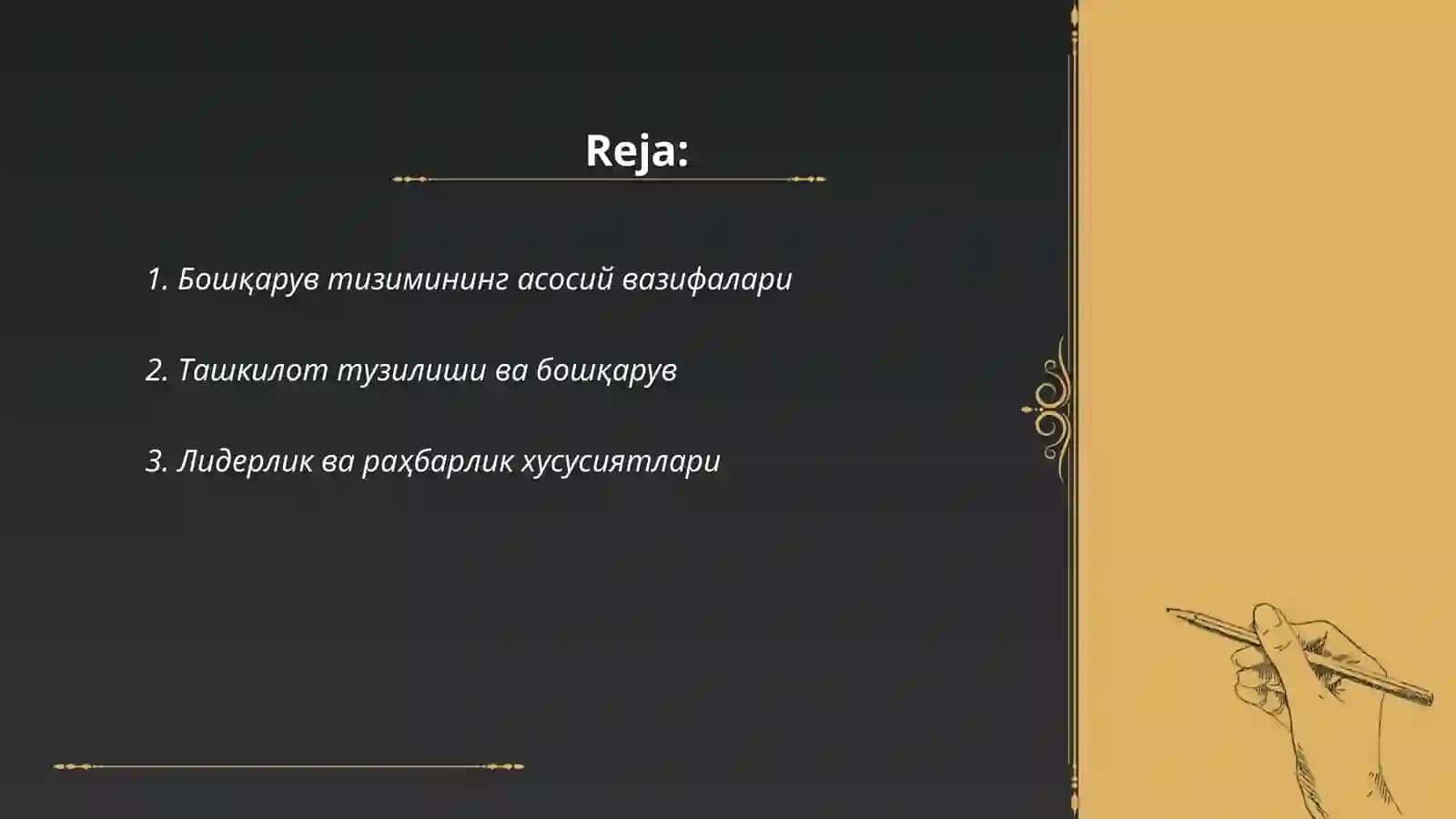БОШҚАРУВ ТИЗИМИДА ТАШКИЛИЙ МУНОСАБАТЛАР 2