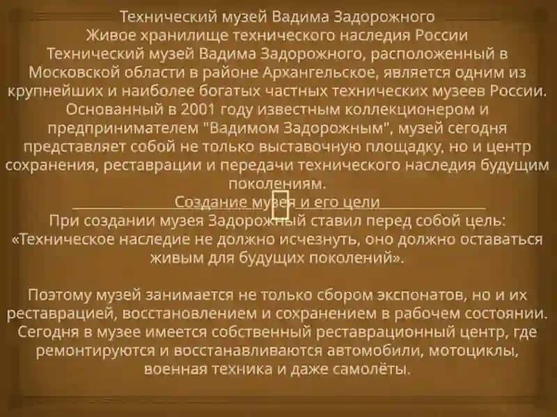 Rus tili fanidan BSB 2