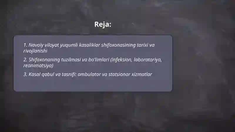 Navoiy viloyat yuqumli kasaliklar shifoxonasi 2