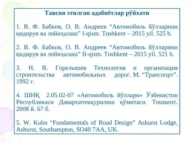 Йўлдан сувни четлатиш 2