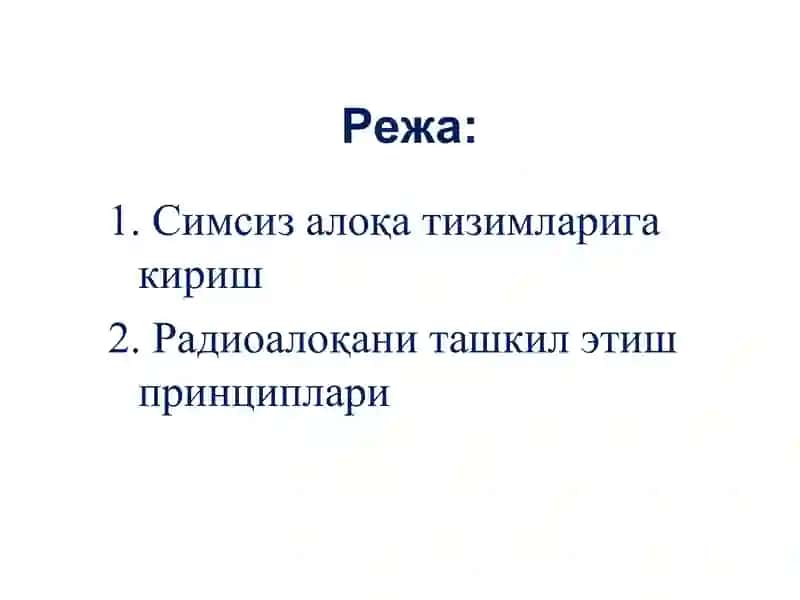 Симсиз алоқа тизимлари 2