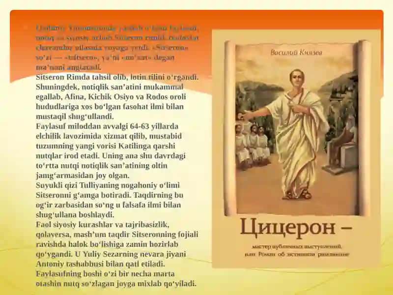 SITSERON ANTIK ADABIYOTNING ULUG' SO'Z SOHIBI SIFATIDA 2