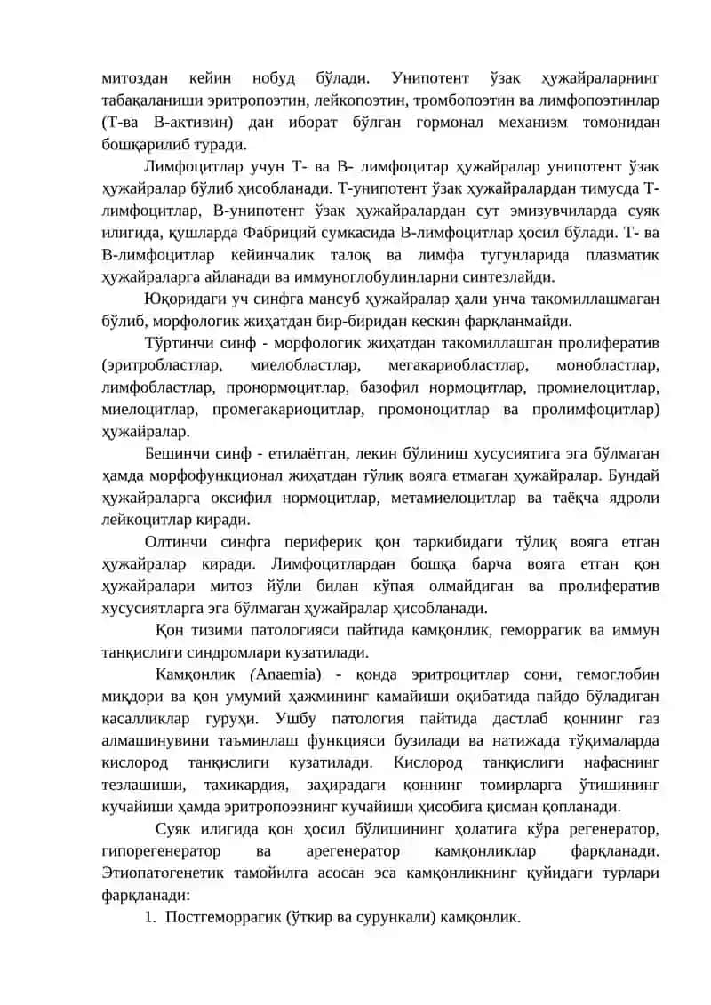 QON TIZIMINING KASALLIKLARI 2