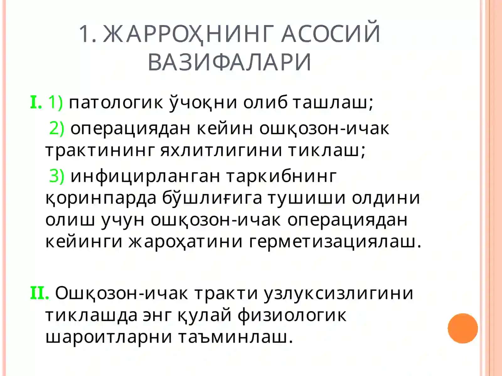 Ошқозон ости бези анатомияси 2