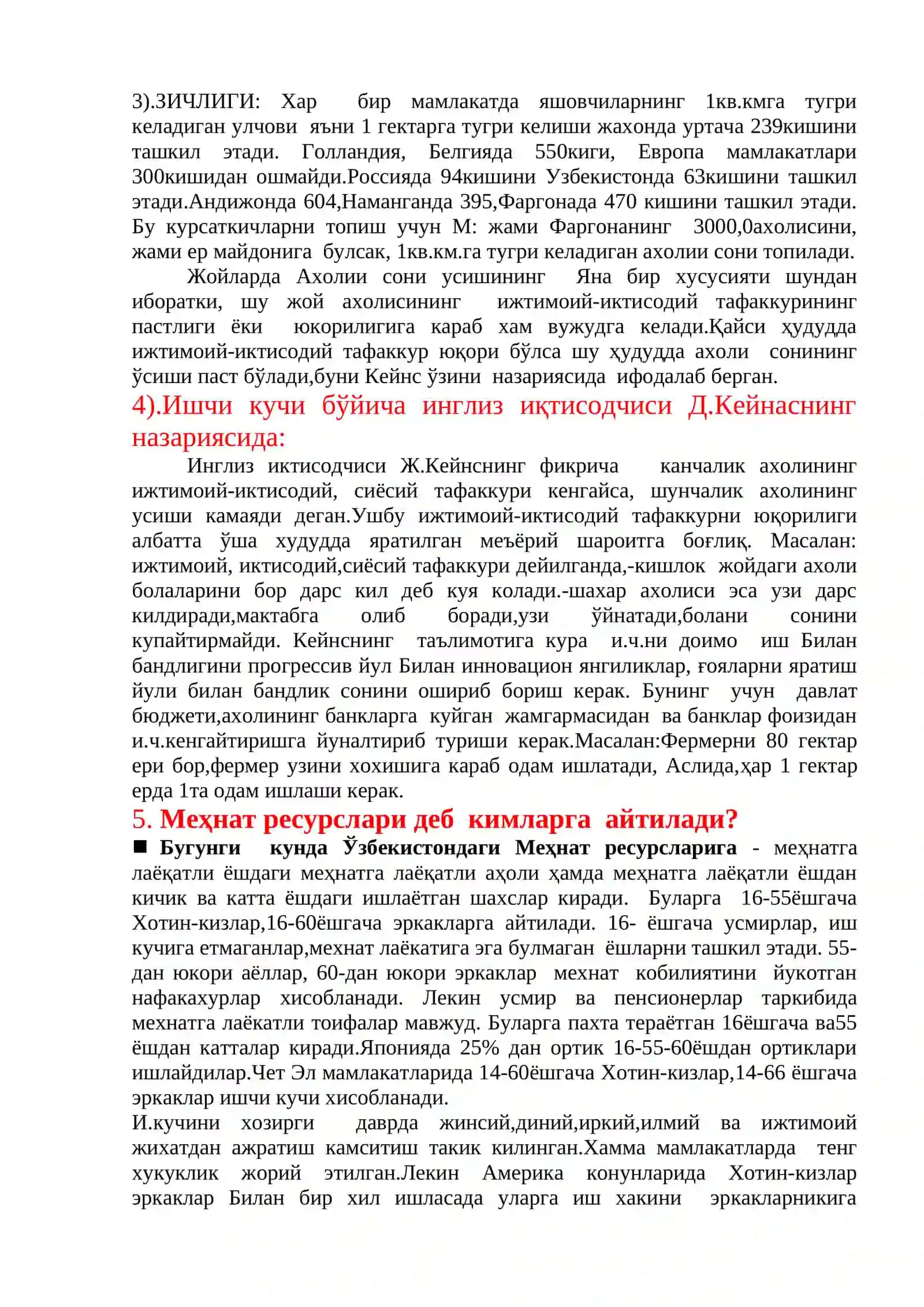 Ялпи ишчи кучи, ишсизлик ва бандлик 2
