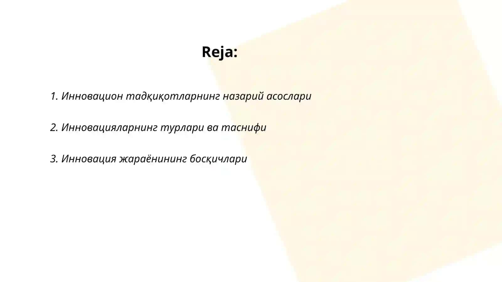 Инновацион тадқиқотлар 2