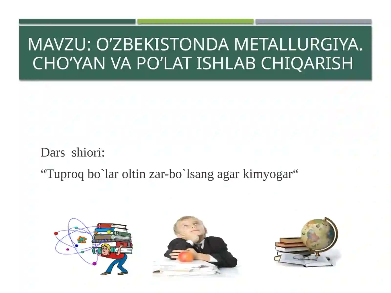 O’zbekistonda metallurgiya.Cho’yan va po’lat ishlab chiqarish 2