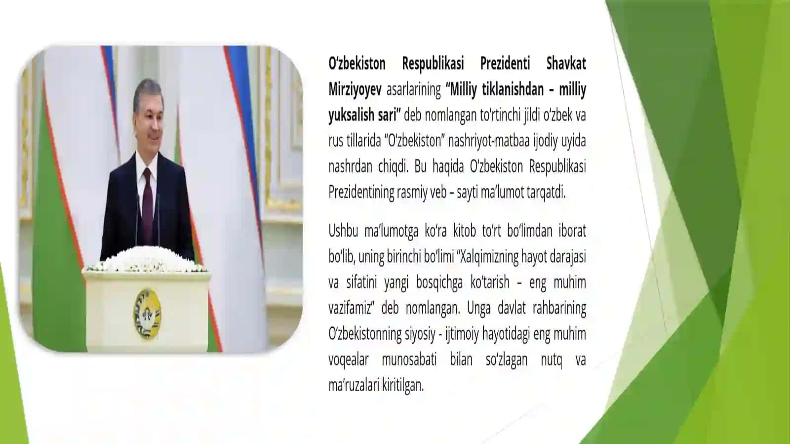 Yangilanayotgan O'zbekiston: milliyyuksalishdan - milliytiklanish sari 2