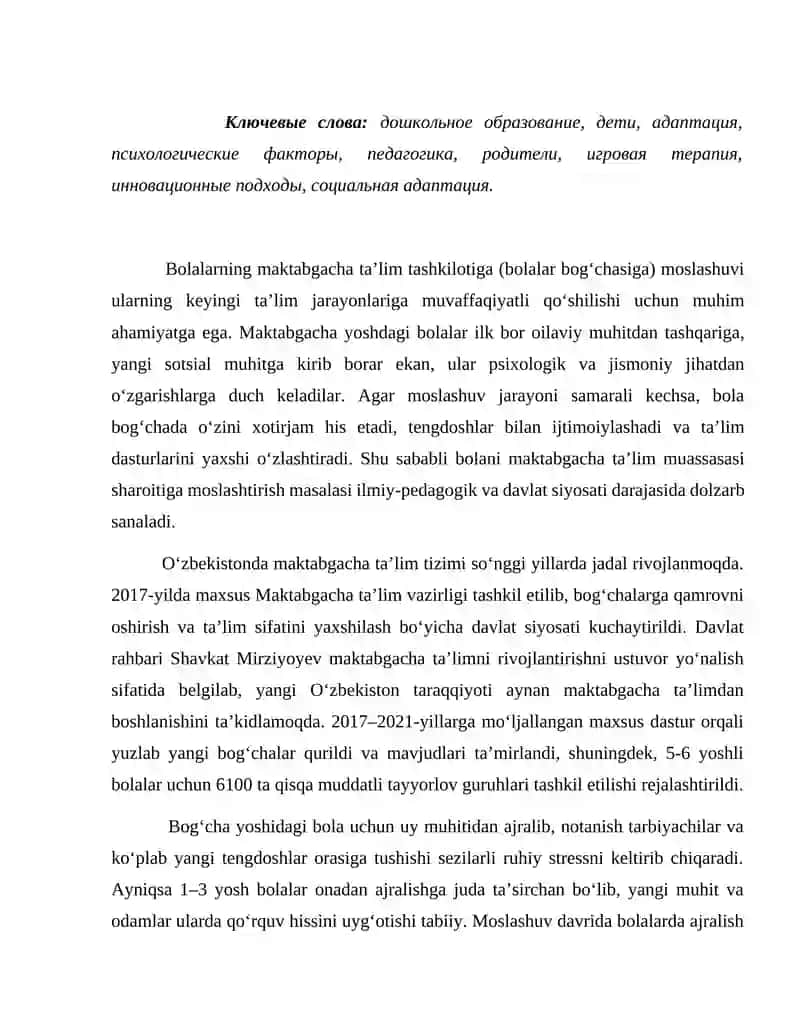 MTTlarda bolalar moslashuv koʻnikmalarini rivojlantirish. 2