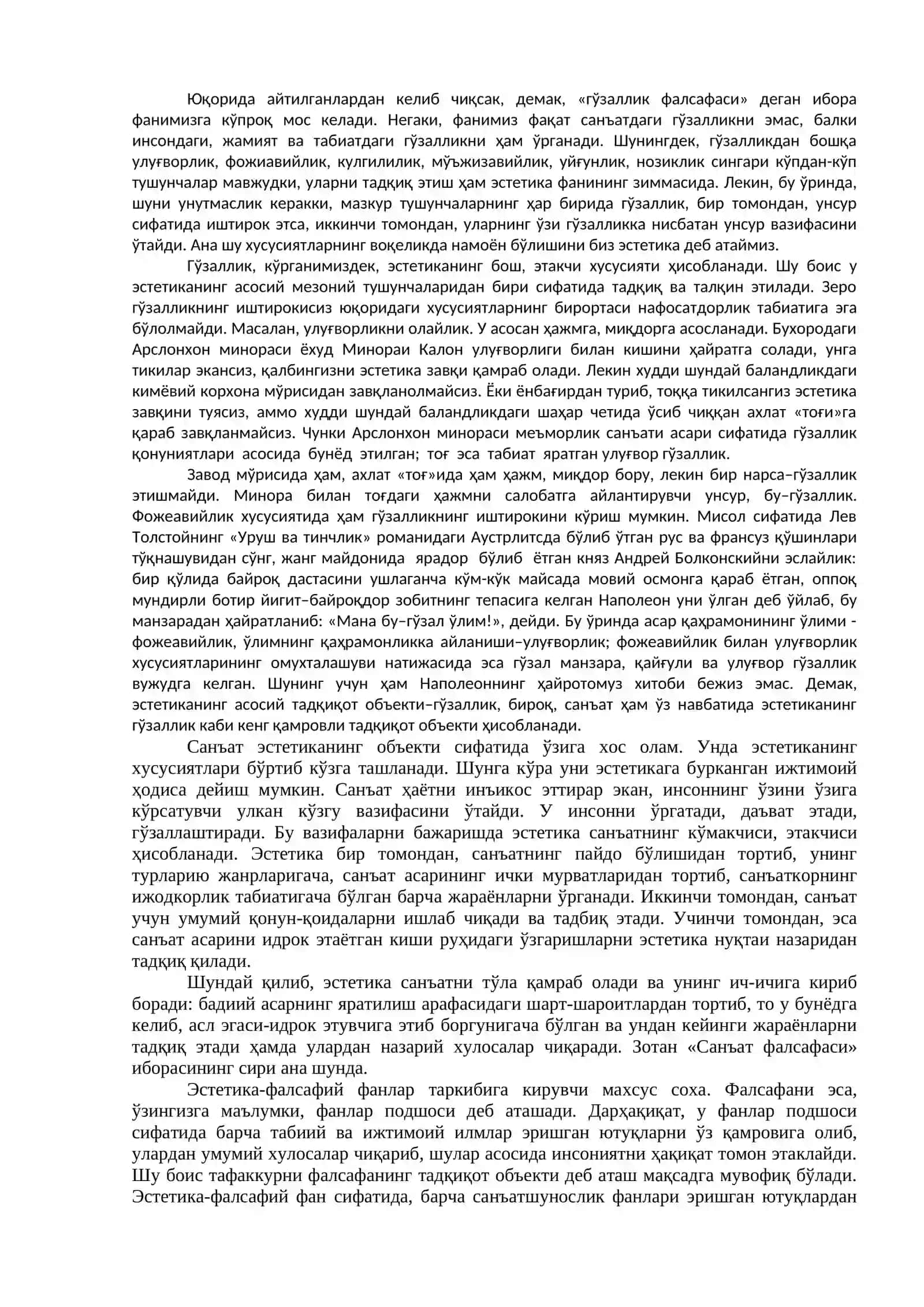 ЭСТЕТИКА НАЗАРИЯСИ 2