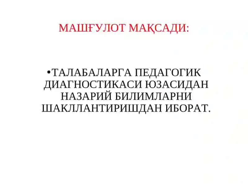 МАКТАБГА ТАЙЁРГАРЛИК  диагностика.  МАКТАБГА ТАЙЁРГАРЛИК  диагностика 2