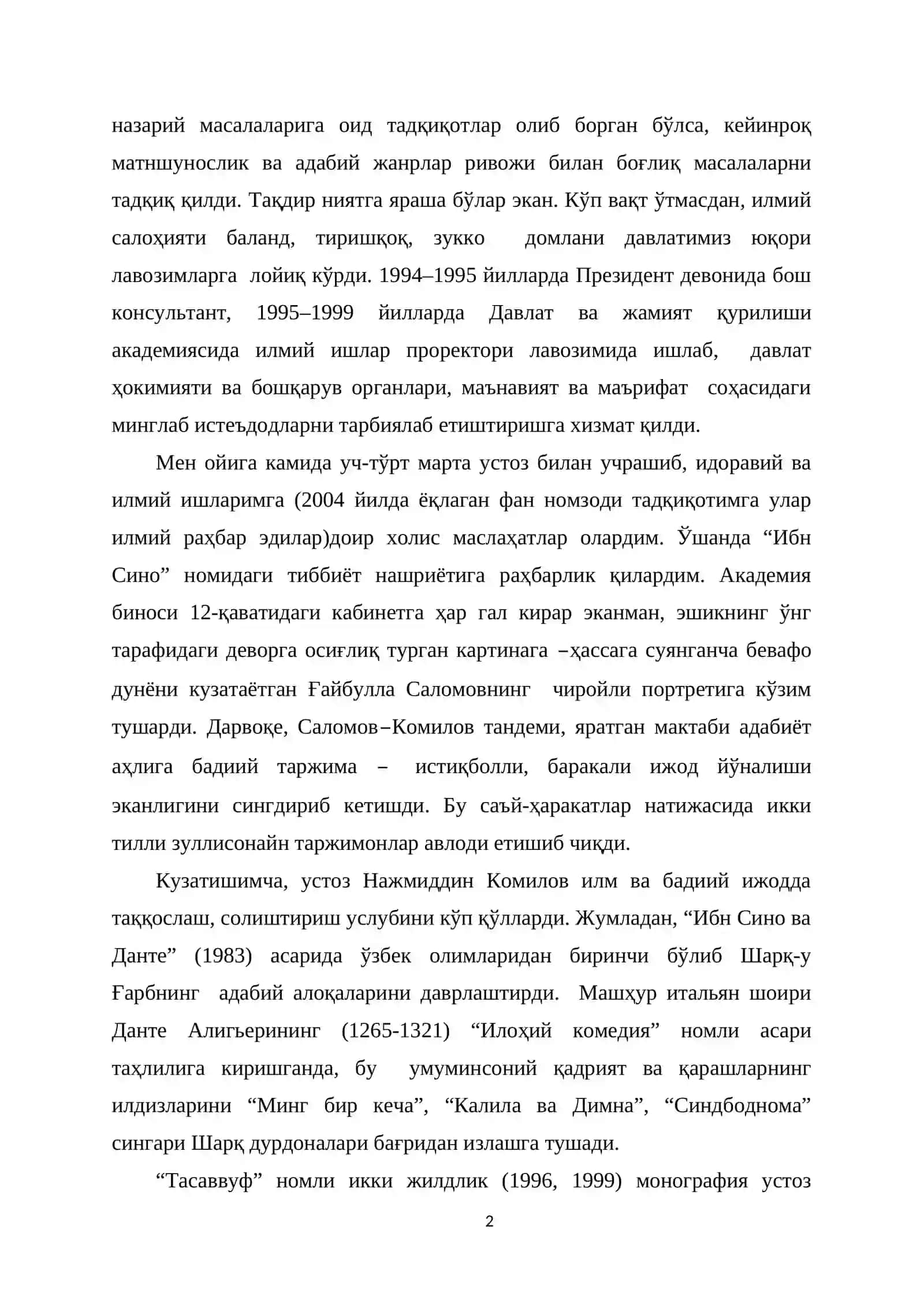 НАЖМИДДИН КОМИЛОВНИ ЭСЛАБ 2