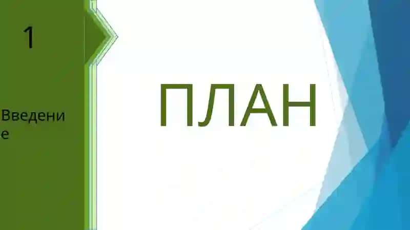 Основные профессиональные качества специалиста 2