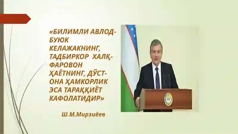 Дарс таҳлил қилишнинг илмий-методик асослари 2