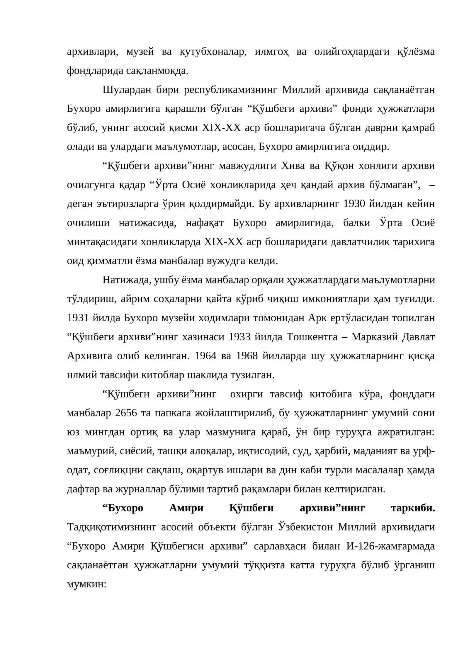 “БУХОРО АМИРИ ҚЎШБЕГИ АРХИВИ” ДИПЛОМАТИКАСИ ВА УНИ ЎРГАНИШ УСЛУБИ 2