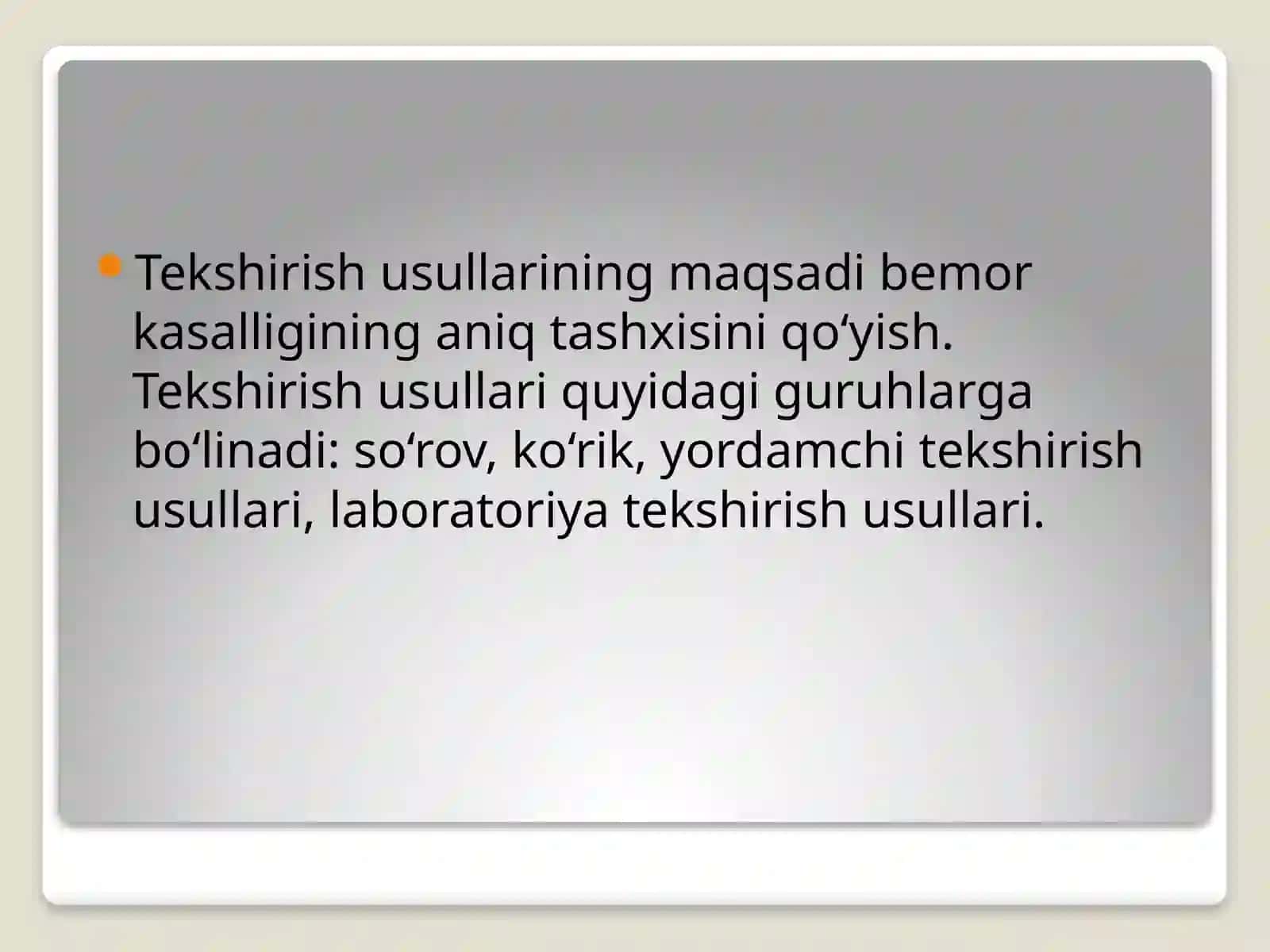 Yordamchi tekshirish usullari 2