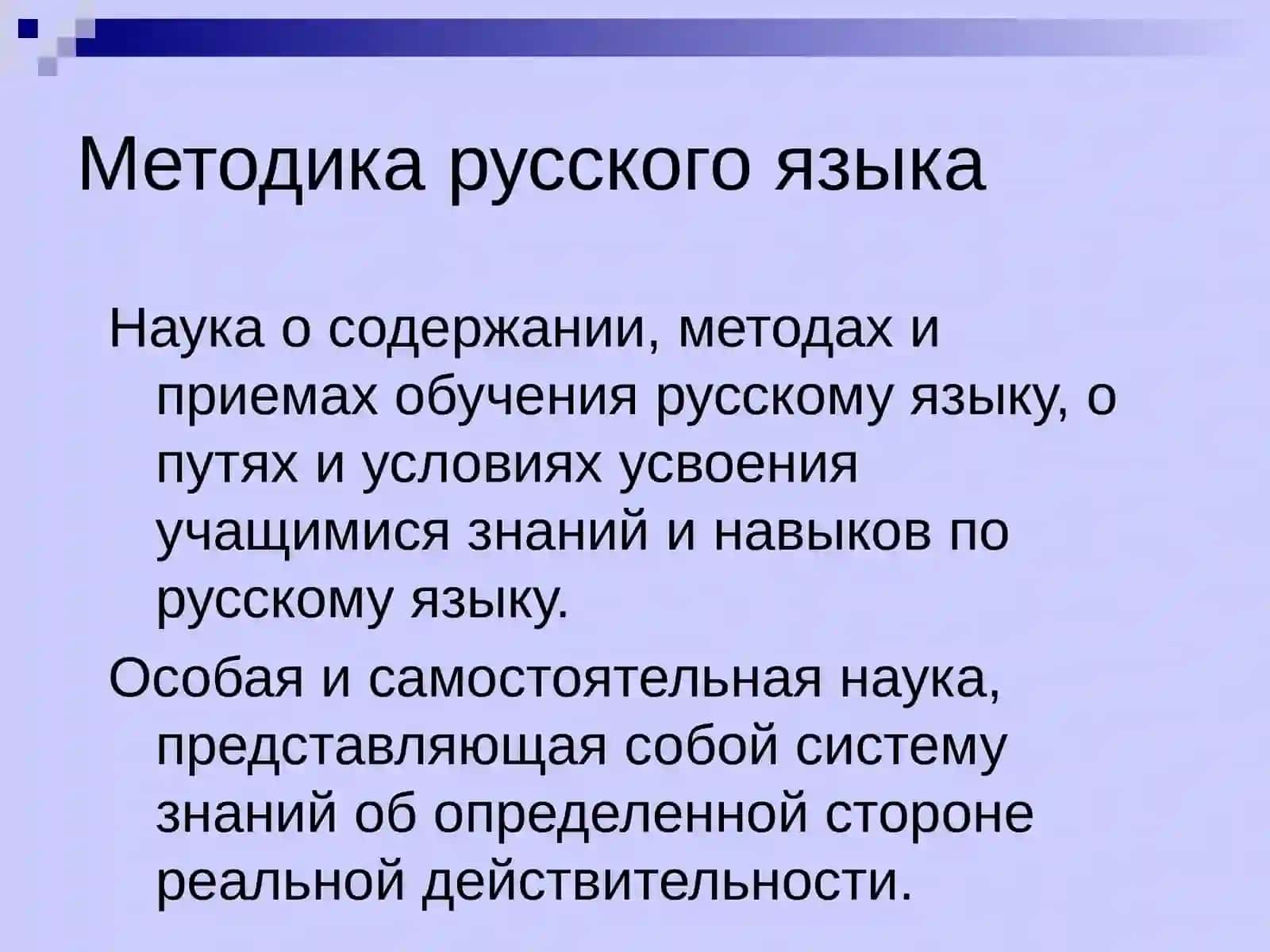 Краткий очерк истории МПРЯ в школе. 2