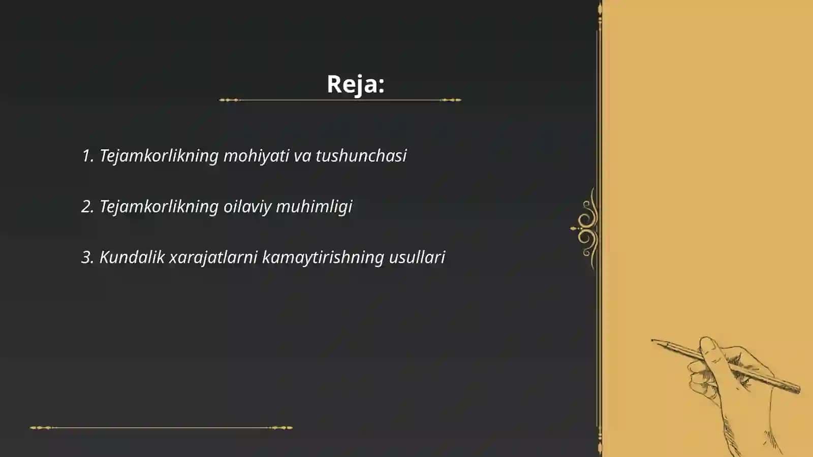 Tejamkorlik haqida 2