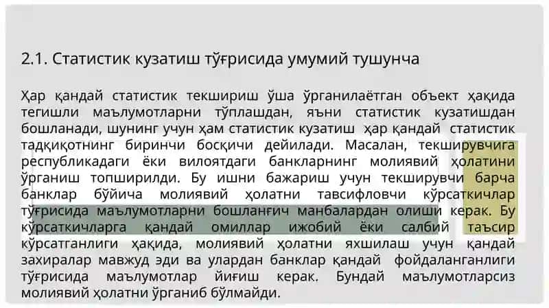 Статистик кузатиш тўғрисида умумий тушунча 2