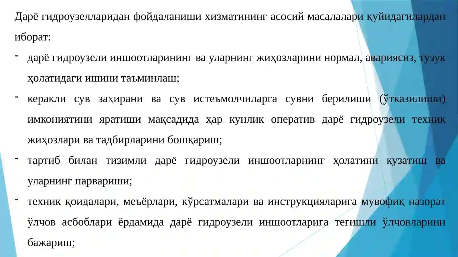 Дарё гидроузеллари 2