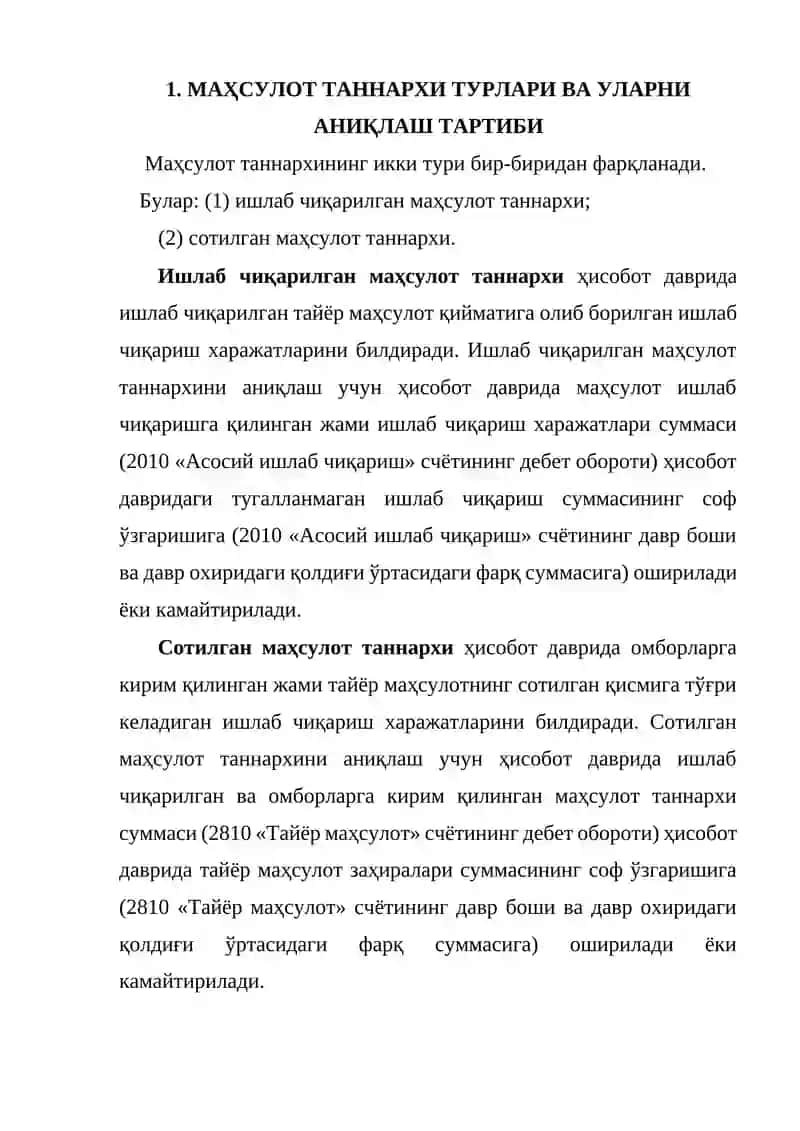 Маҳсулот таннархи 2