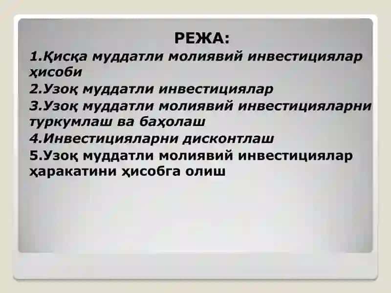 Қисқа муддатли молиявий инвестицияларҳисоби 2