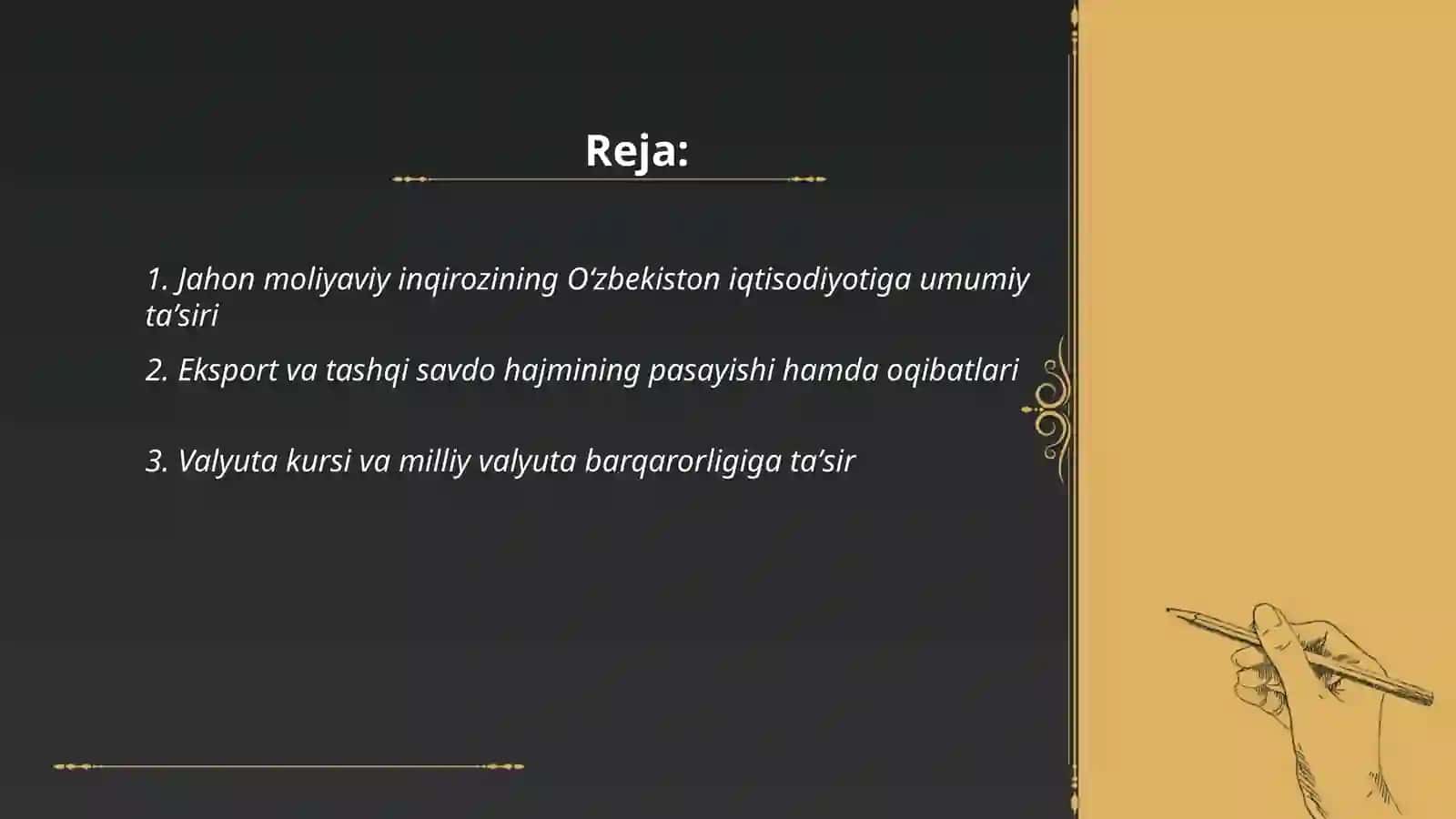 2008 yilda jahon moliyaviy inqirozining Oʻzbekistonga taʼsiri va uning oqibatini bartaraf etish choralari 2