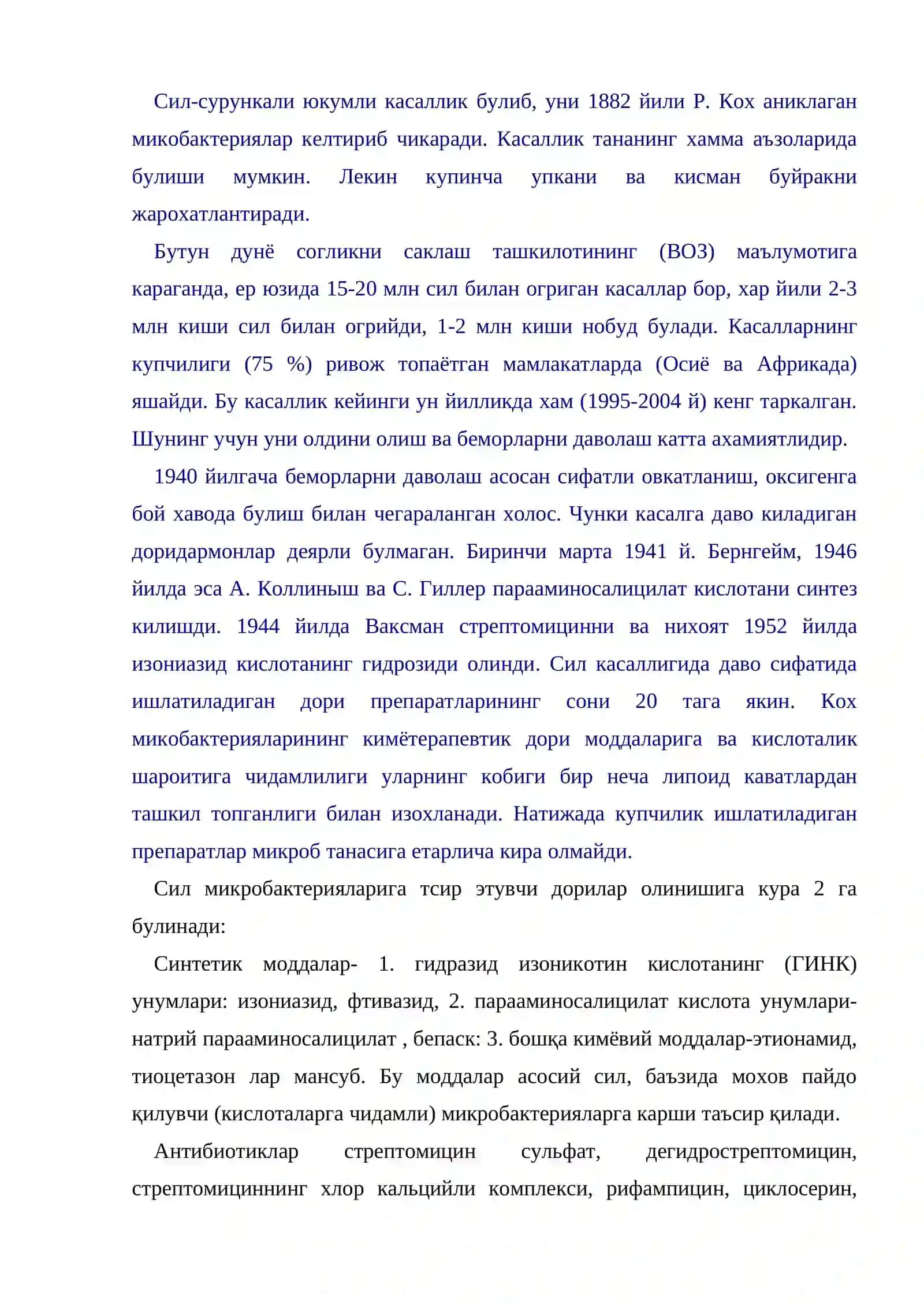 Силга ва моховга қарши моддалар 2
