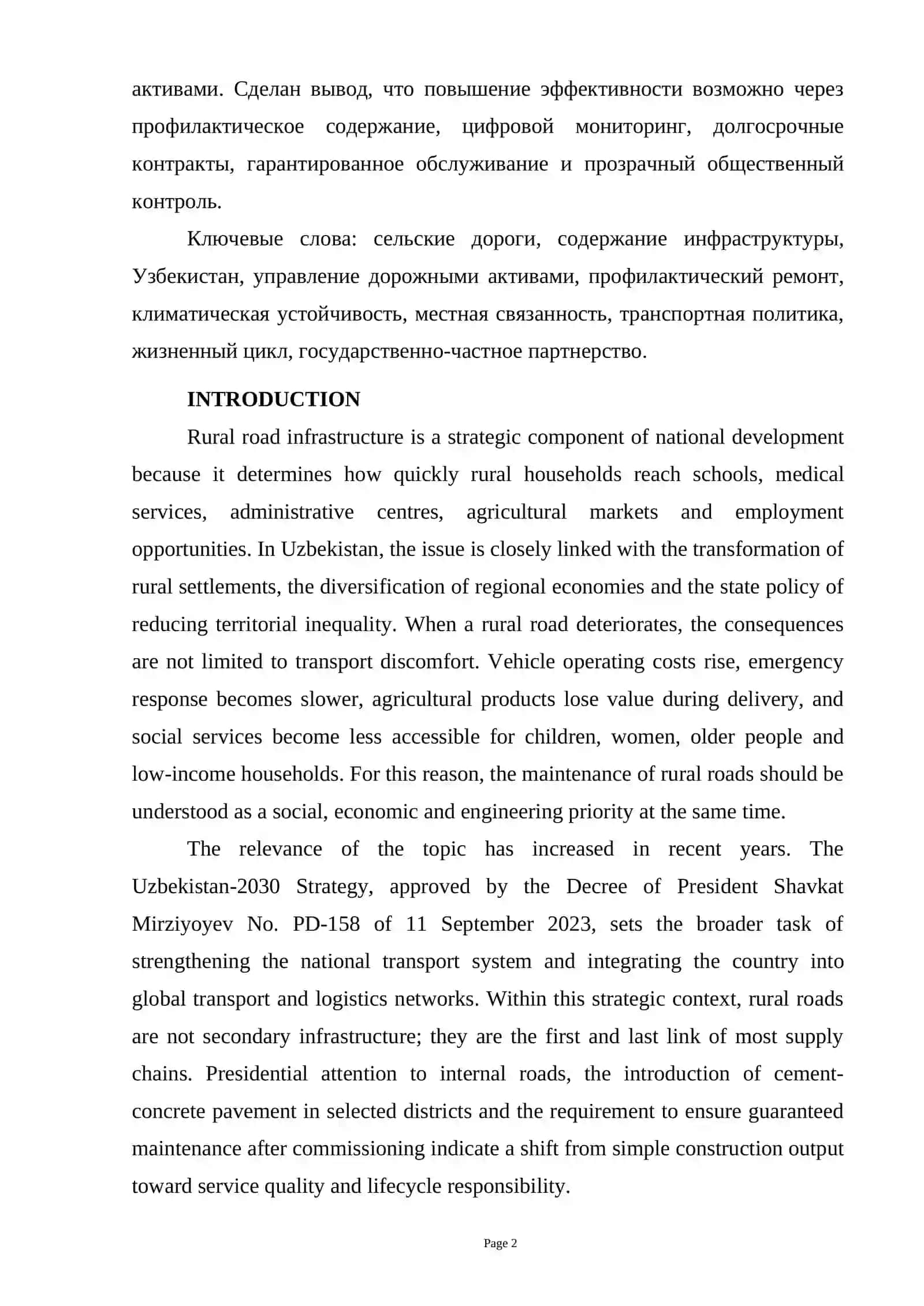 ANALYSIS OF CHALLENGES IN MAINTAINING RURAL ROAD INFRASTRUCTURE IN UZBEKISTAN 2