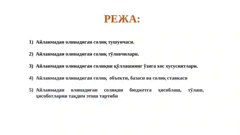 Айланмадан олинадиган солиқ 2