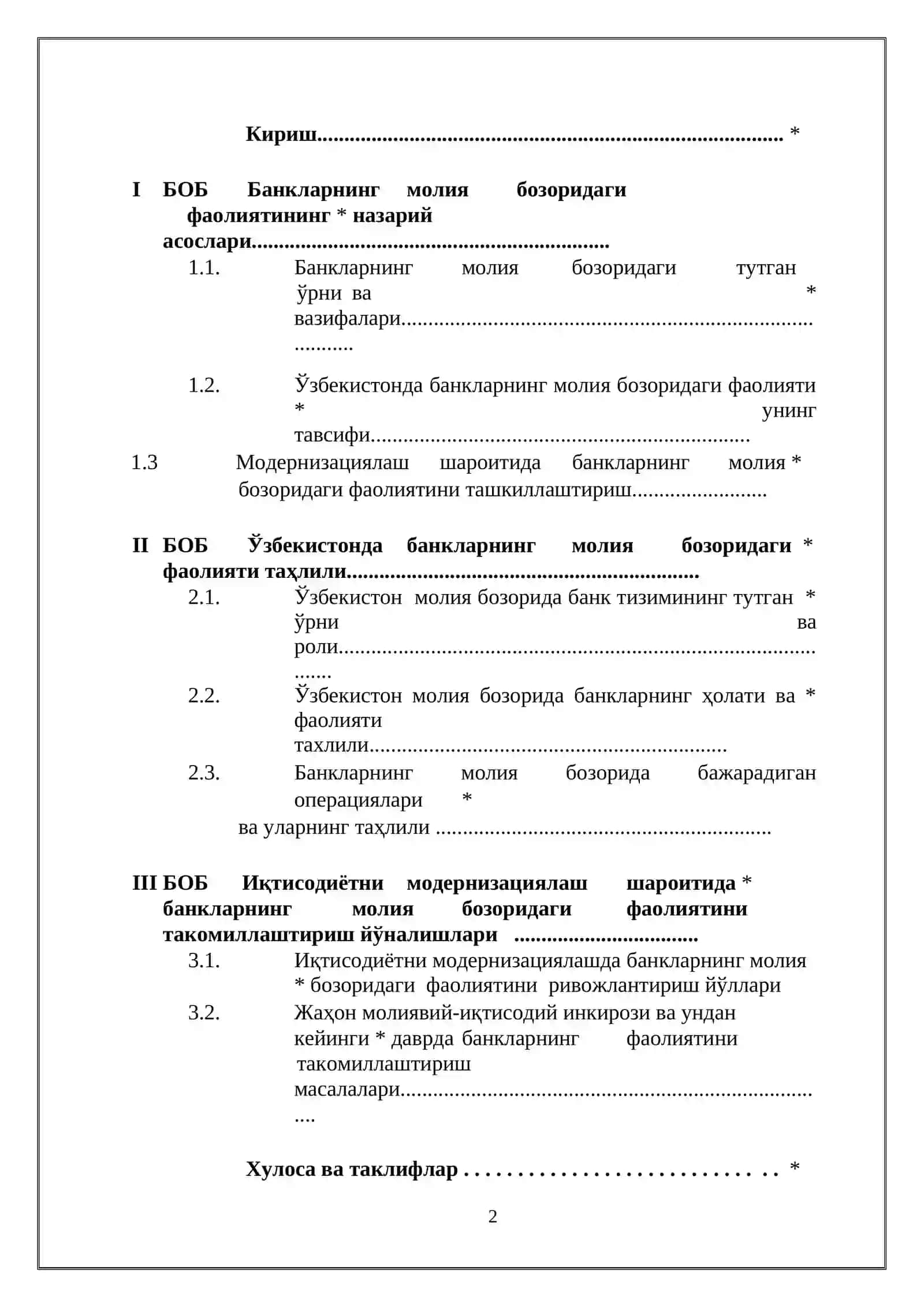 Банкларнинг ички бозорда рақобатбордошлик фаолияти 2