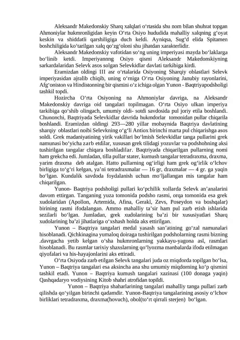 O‘zbekiston tangalari 2