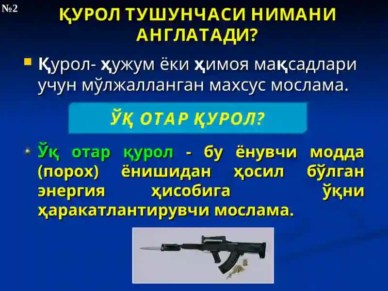 Уқотар ва портлаш жараёни шикастлари 2