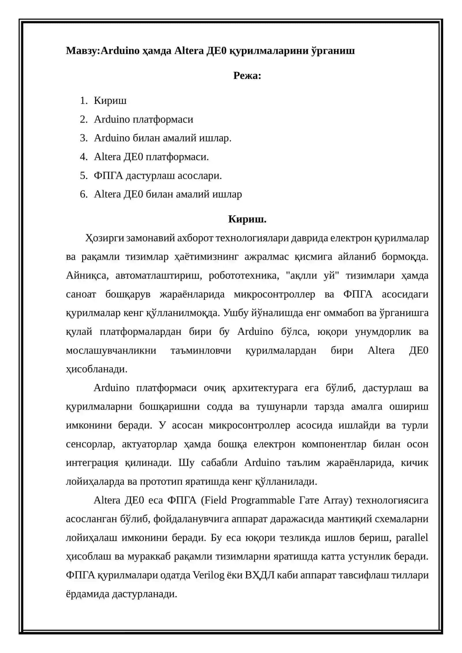 Arduino ҳамда Altera ДЕ0 қурилмаларини ўрганиш 2