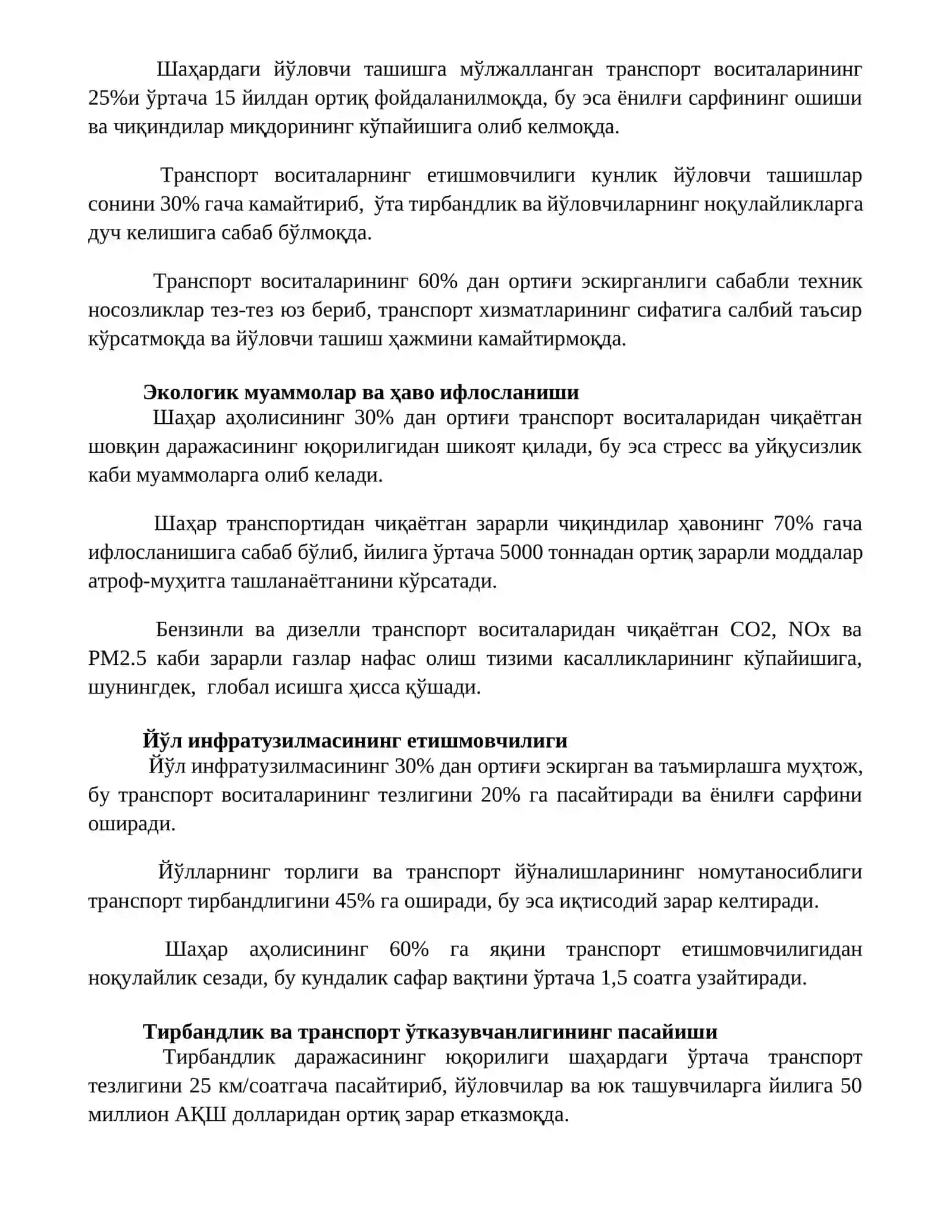 Shaxar transport muammolari 2