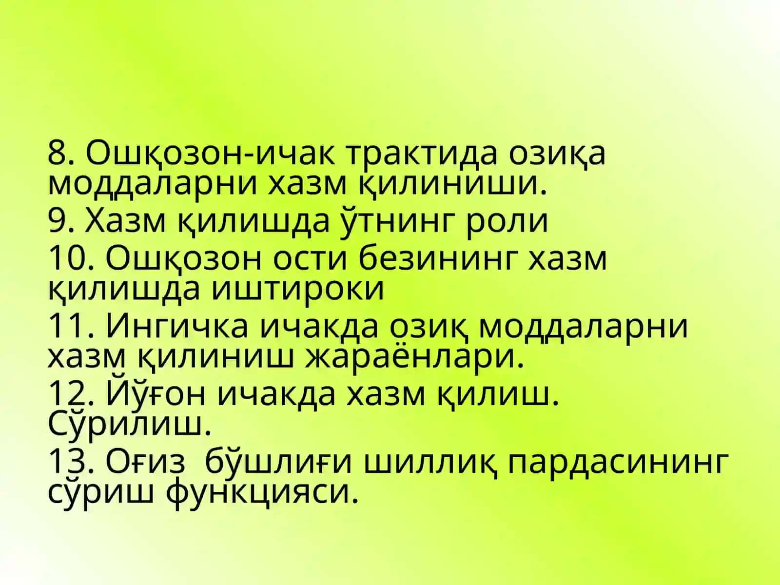 Ҳазм тизими физиологияси 2
