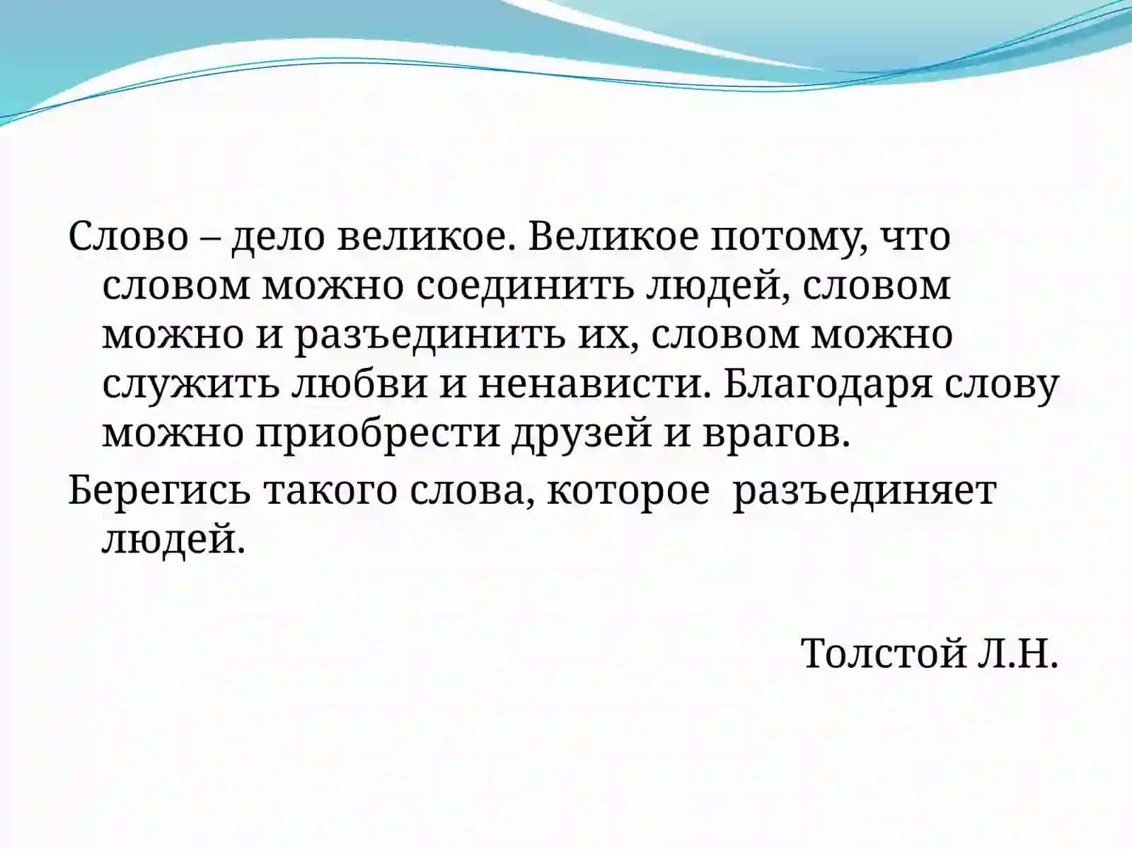 ЗАГАДКИ ТОЛКОВОГО СЛОВАРЯ 2
