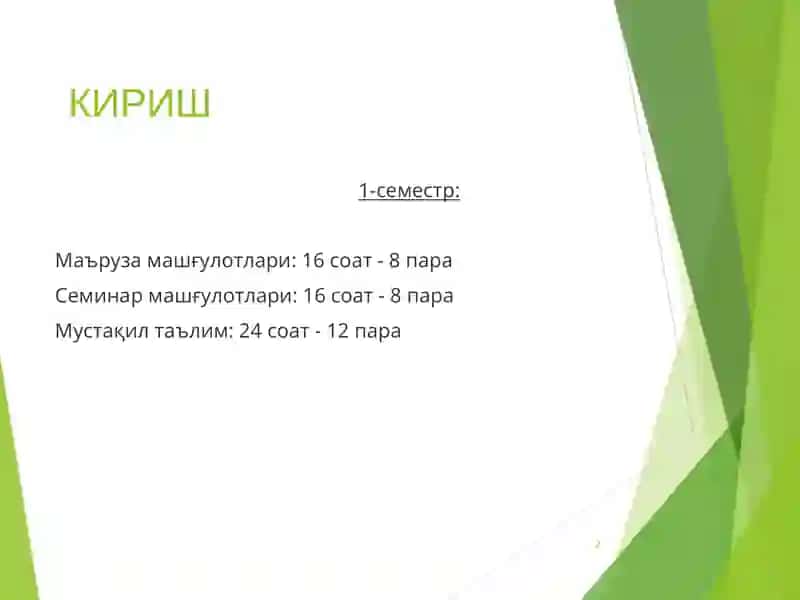 Иқтисодиёт назарияси 2