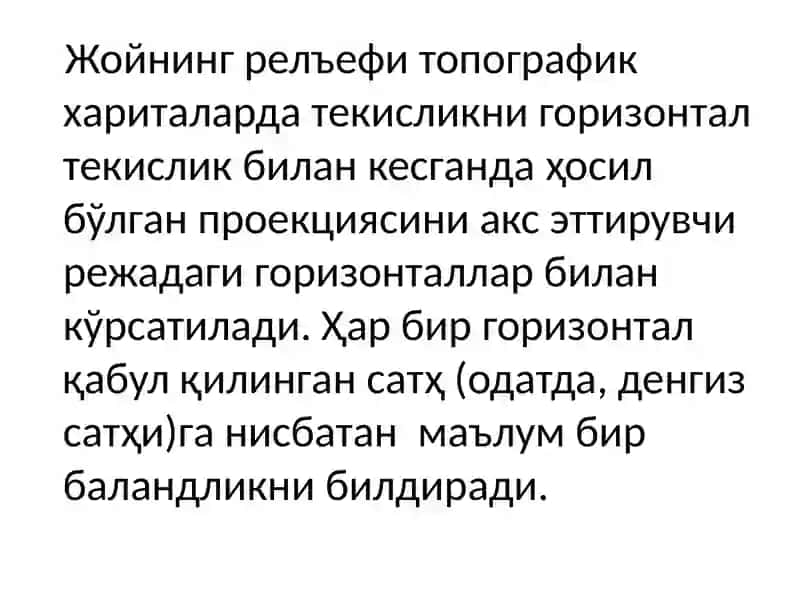 Вертикал режалаштириш босқичлари ва усуллари 2