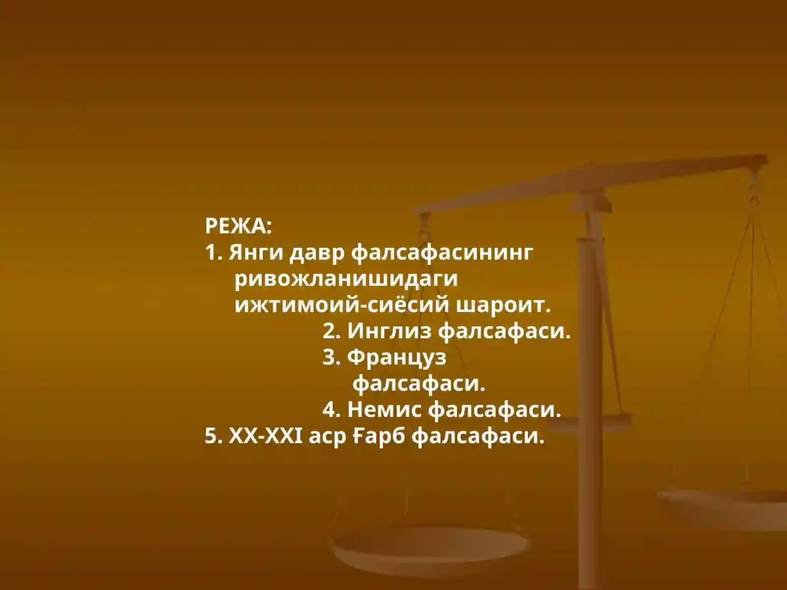 Фалсафий тафаккур тараққиёти босқичлари 2